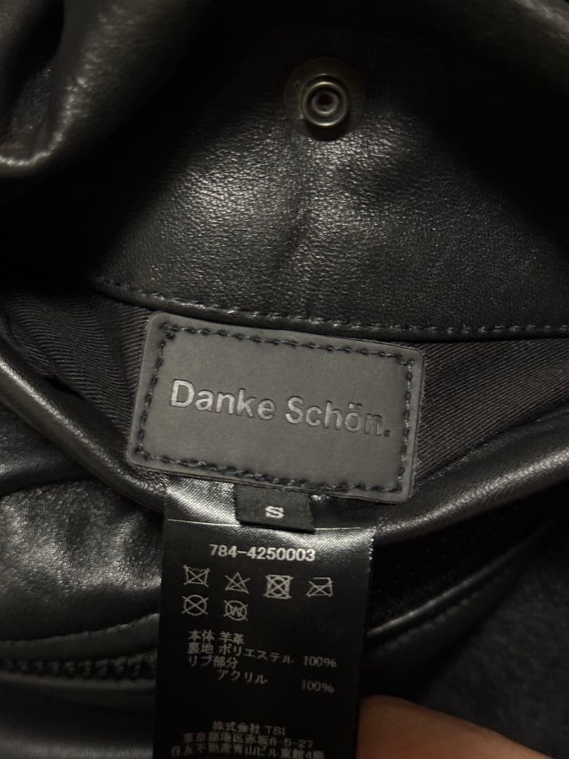 Danke Schon レザーフライトジャケット
