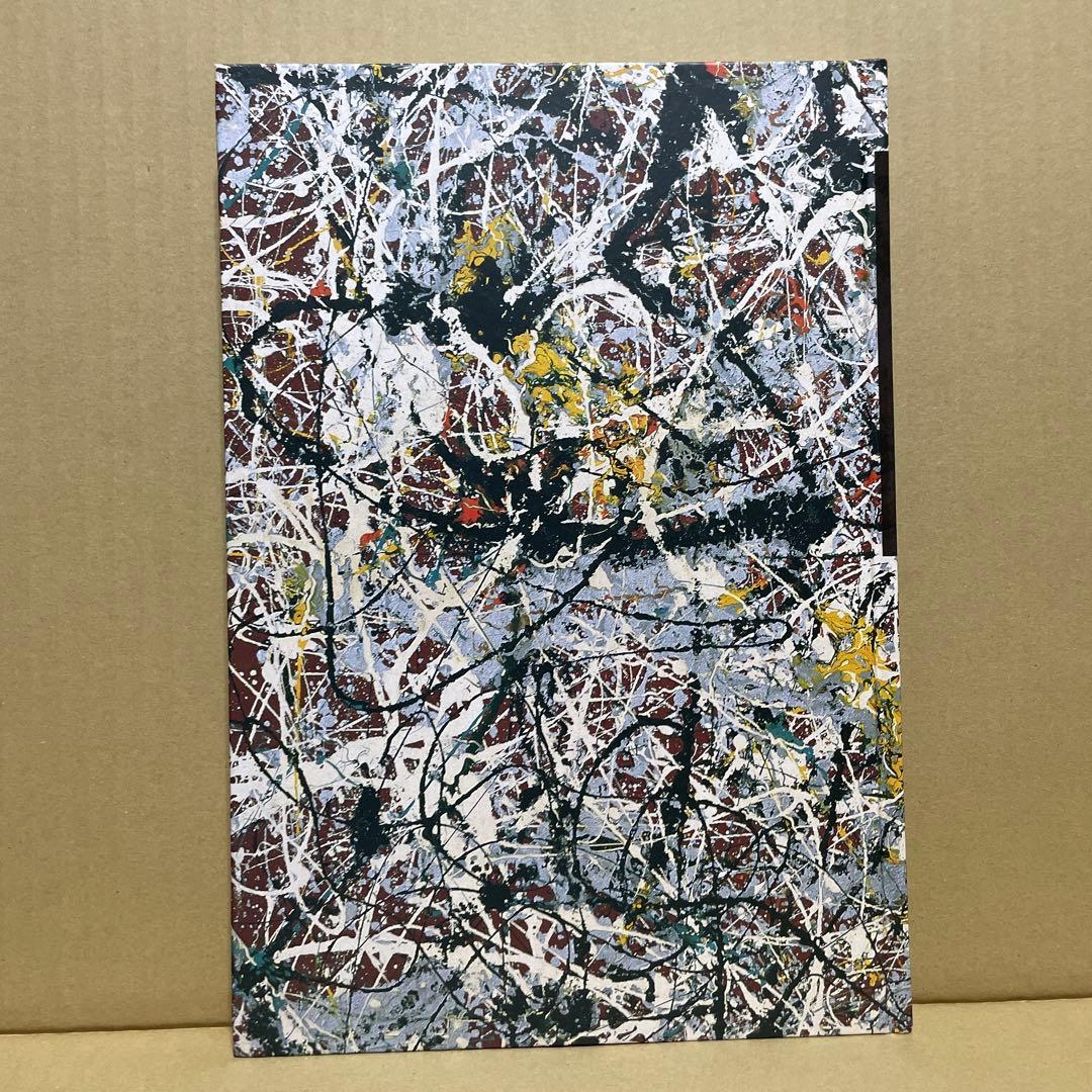 『生誕100年　ジャクソン・ポロック展』（2011-2012)図録