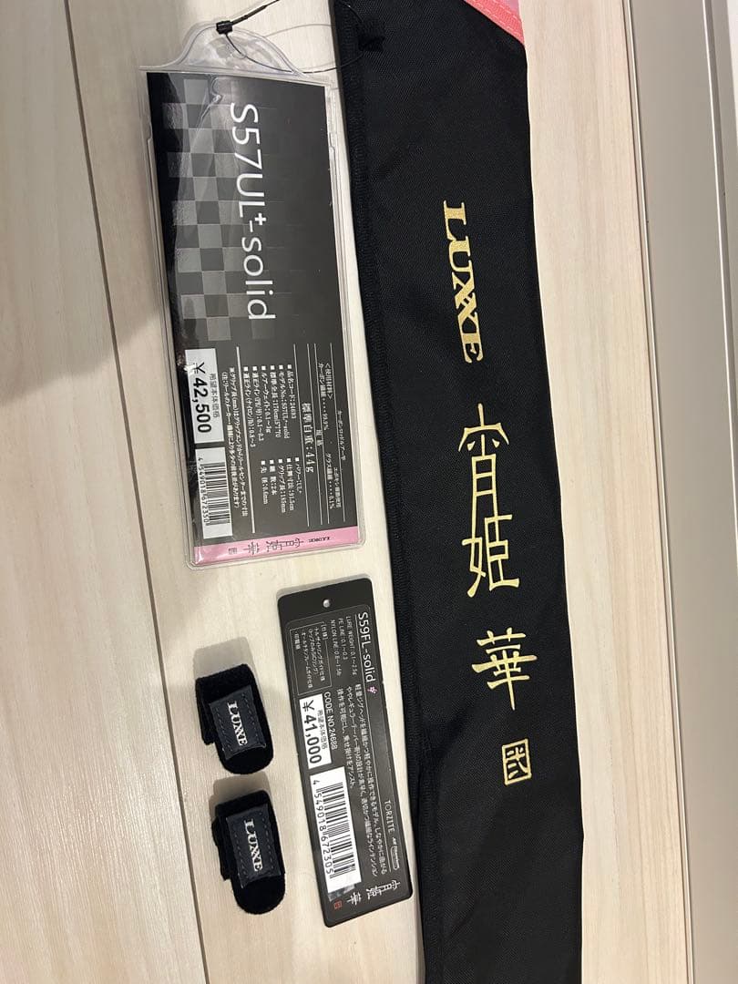 宵姫華弐 S59FL-solid