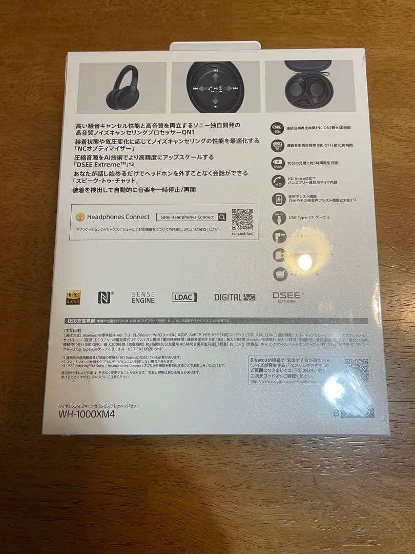【新品】SONY ワイヤレスヘッドホン WH-1000XM4 ブラック