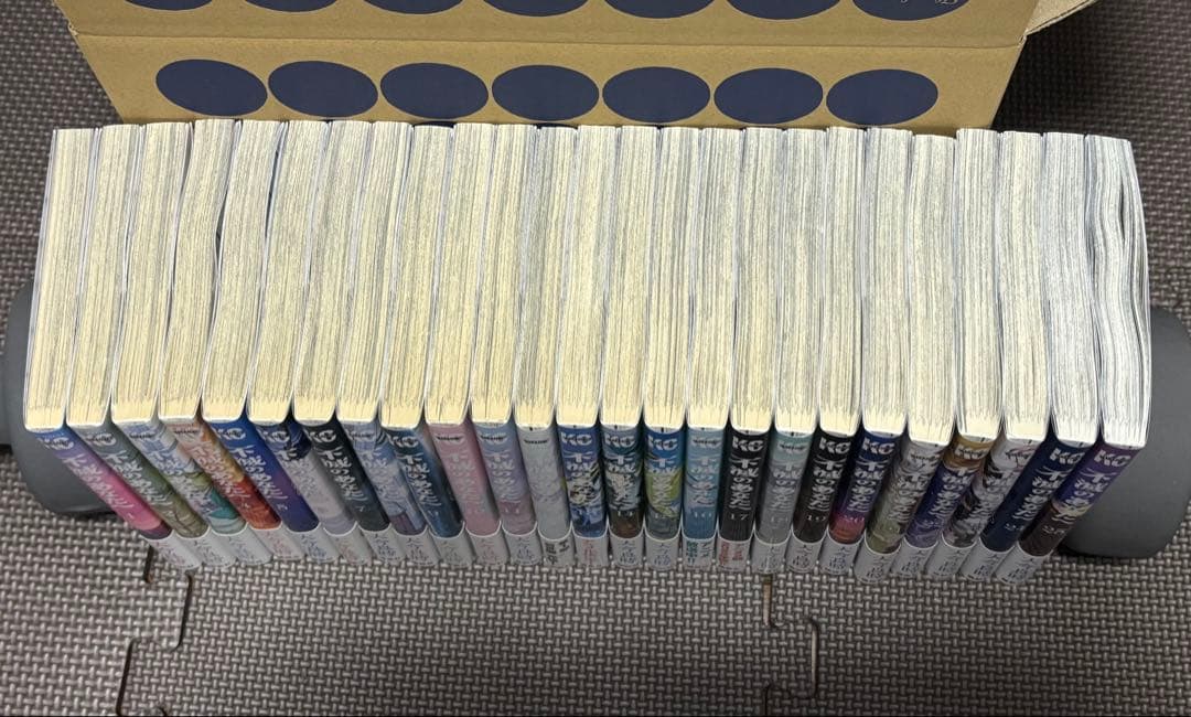 不滅あなたへ　1〜完結巻　全巻セット