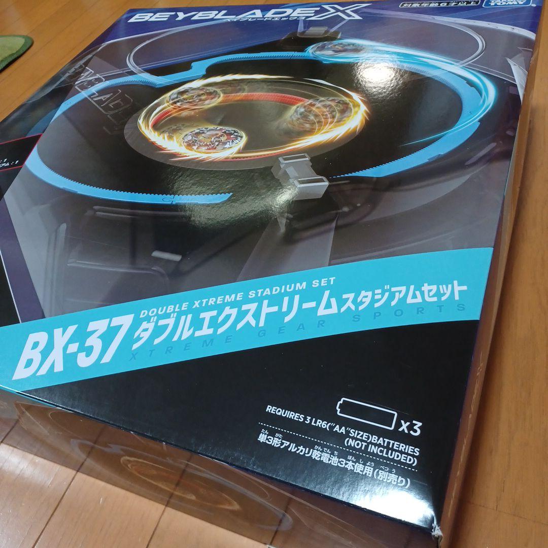 ベイブレードX BX-37 ダブルエクストリームスタジアム