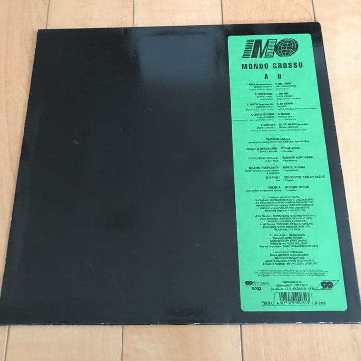 邦楽 MONDO GROSSO