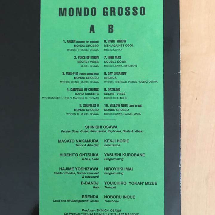 邦楽 MONDO GROSSO