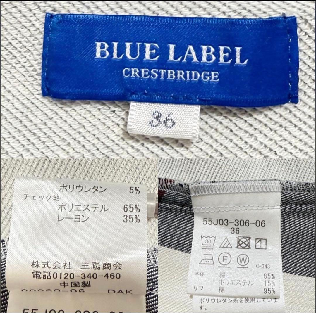 美品　ブルーレーベルクレストブリッジ コンパクトドライ裏毛ドッキングワンピース