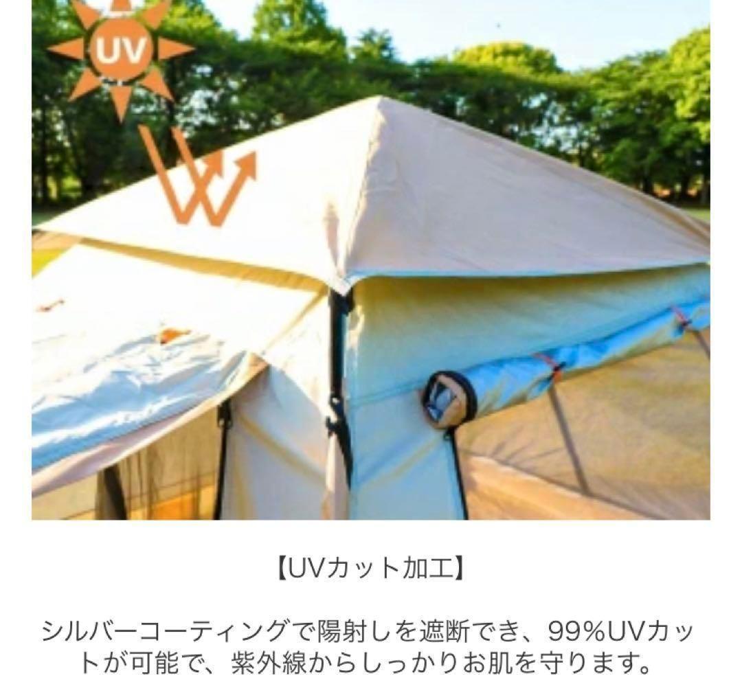 2023最新 テント ワンタッチ 4-6人用 UVカット キャンプ テントZ48