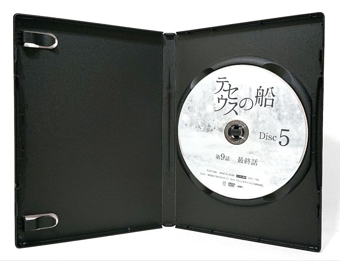 テセウスの船【DVD】全5巻 セット