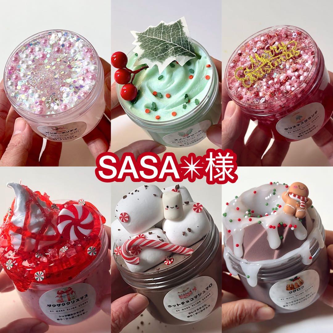 SASA✴︎