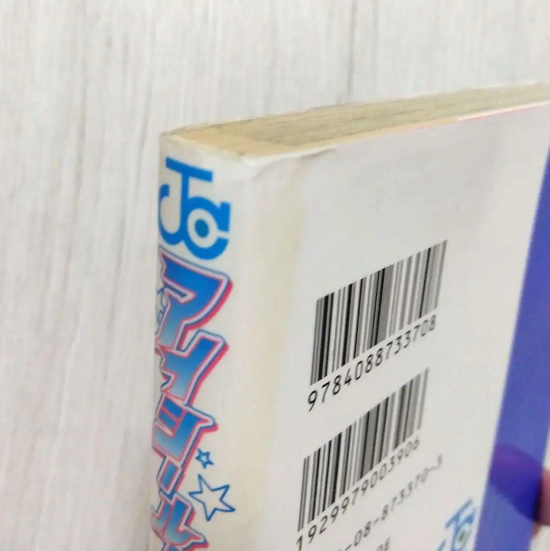 アイシールド21　全37巻＋ファンブックセット 村田雄介　稲垣理一郎