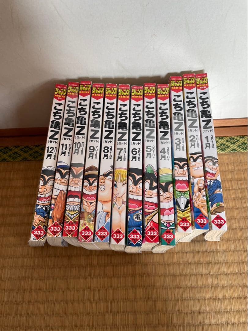 こちら葛飾区亀有公園前派出所 こち亀　まとめ売り　漫画　112冊　10冊未開封