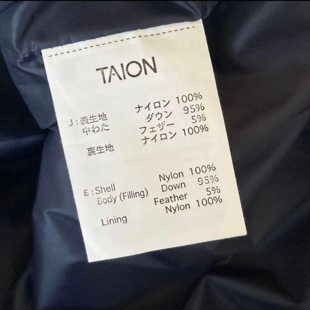 SHIPS別注　TAIONダウンベスト