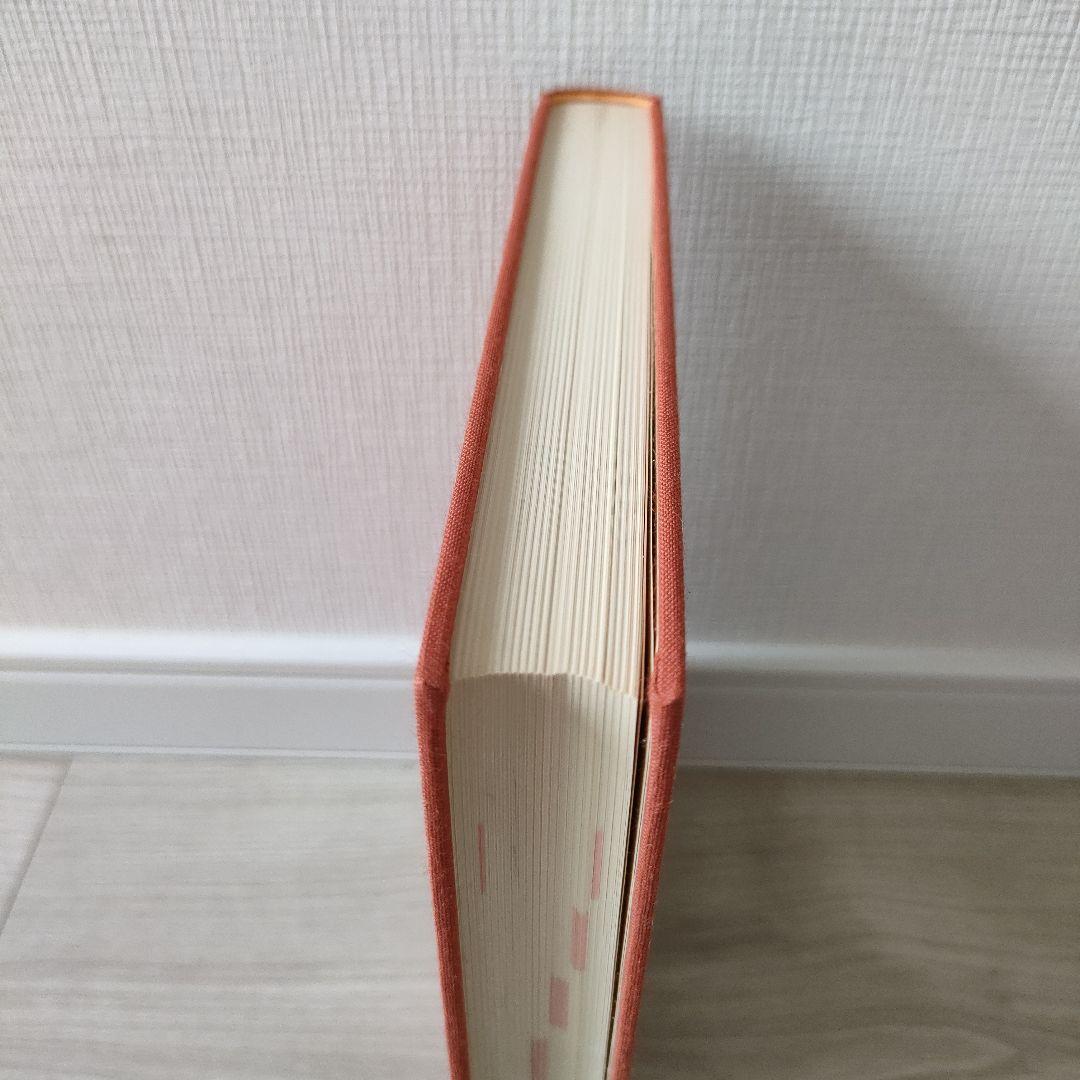 【ワンオーナー・本体美品】毛筆・硬筆 書写字典 改訂新版（講談社）