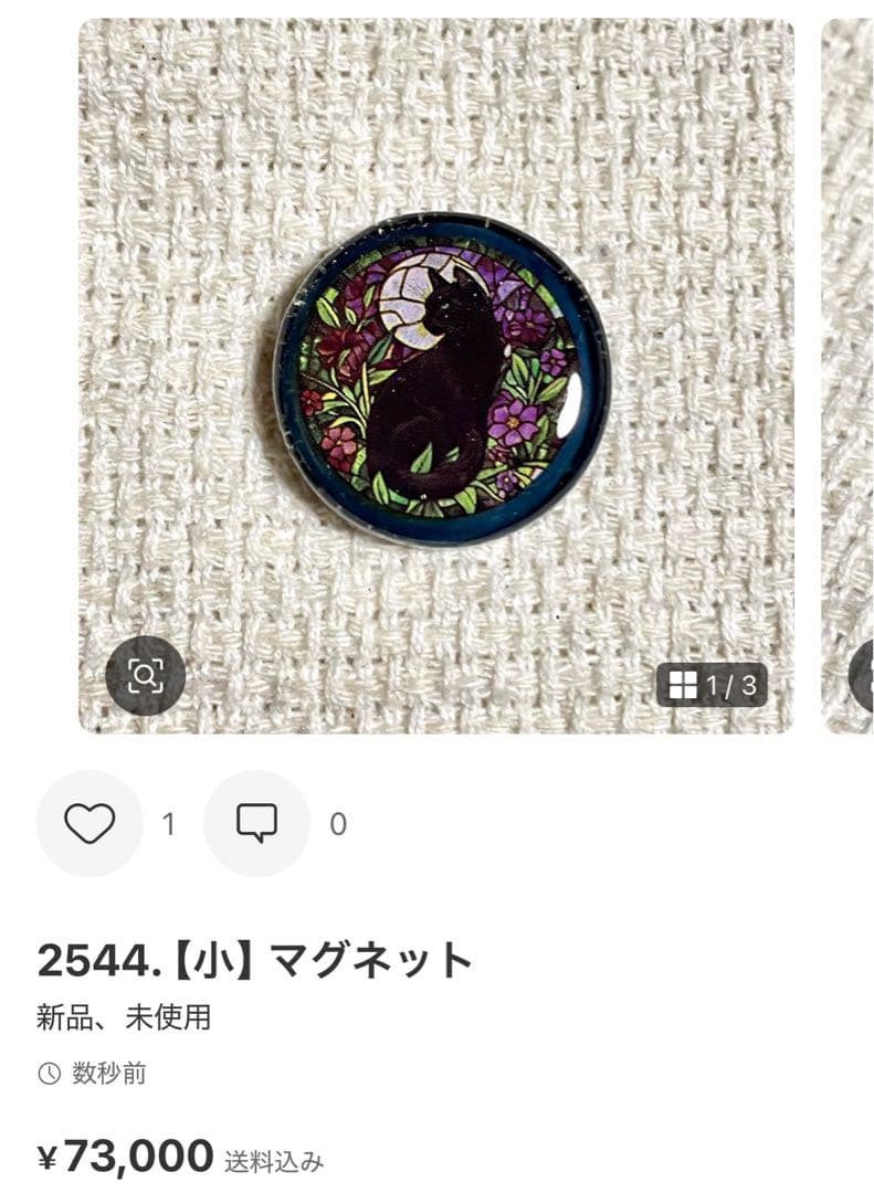 2578. にゃこす(ΦωΦ)ページ