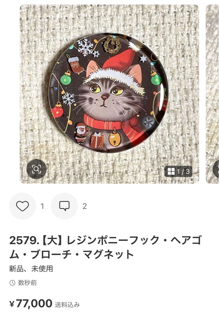 2578. にゃこす(ΦωΦ)ページ