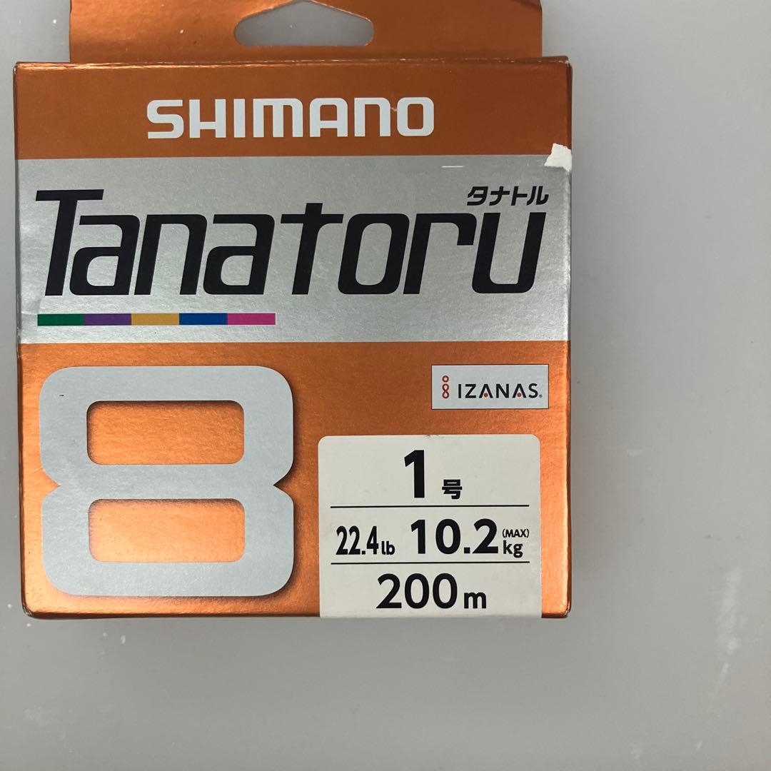 SHIMANO Grappler 150HG リール