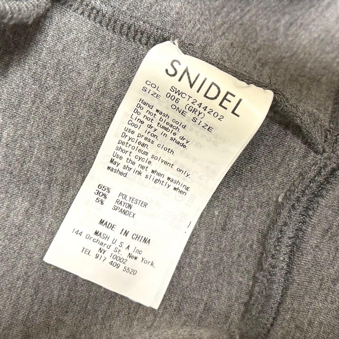 SNIDEL エンボスロゴフーディー GRAY