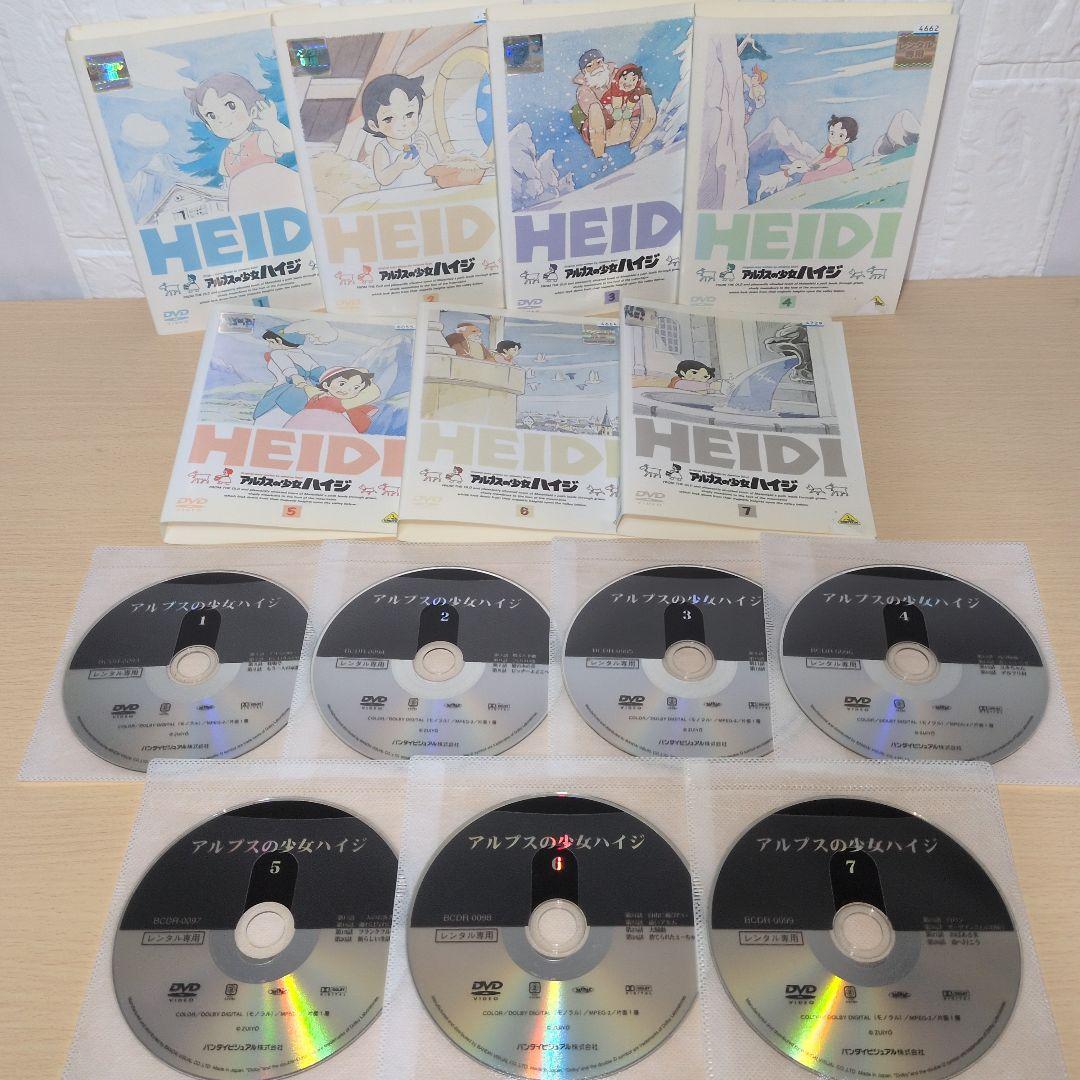 アルプスの少女ハイジ DVD 1~13全巻セット