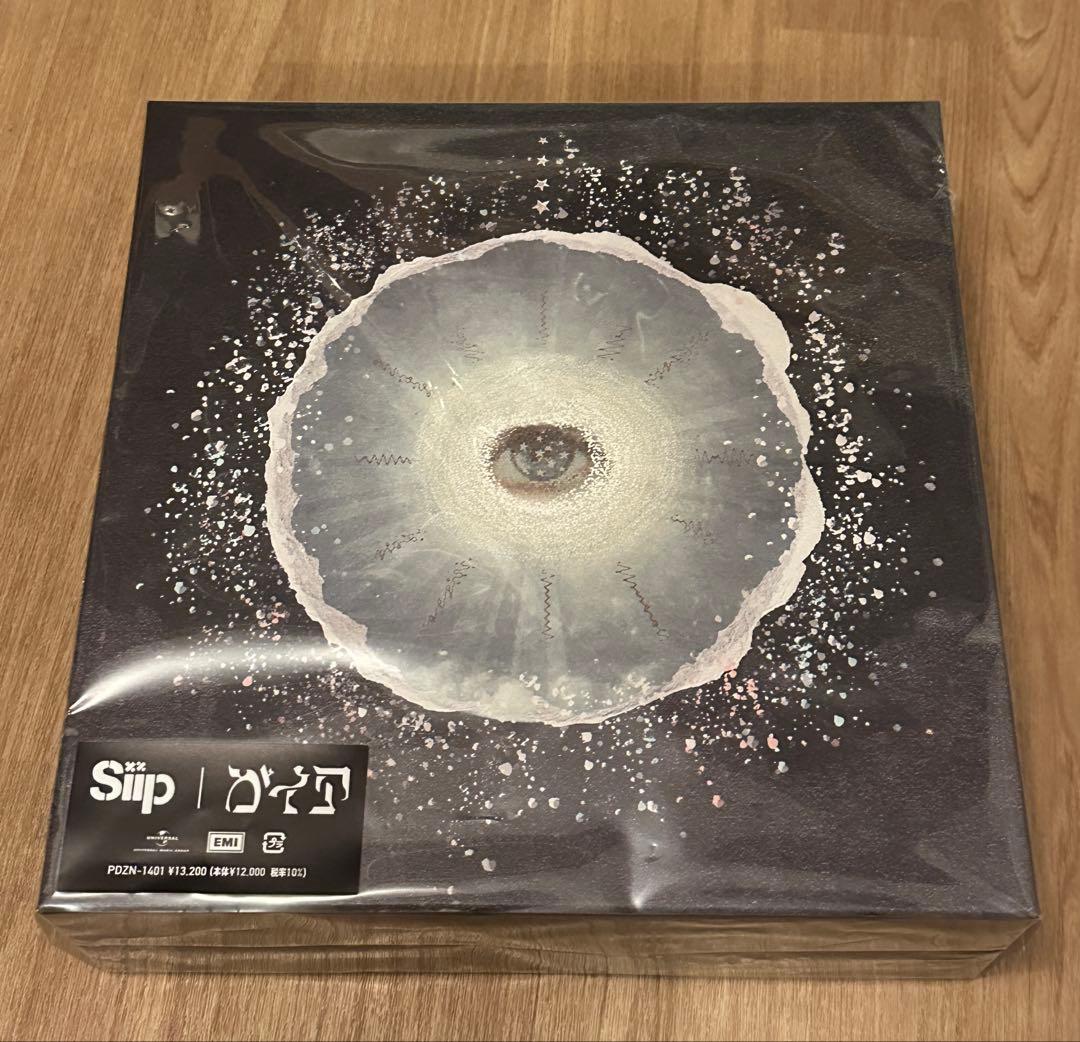 siip ガイア
