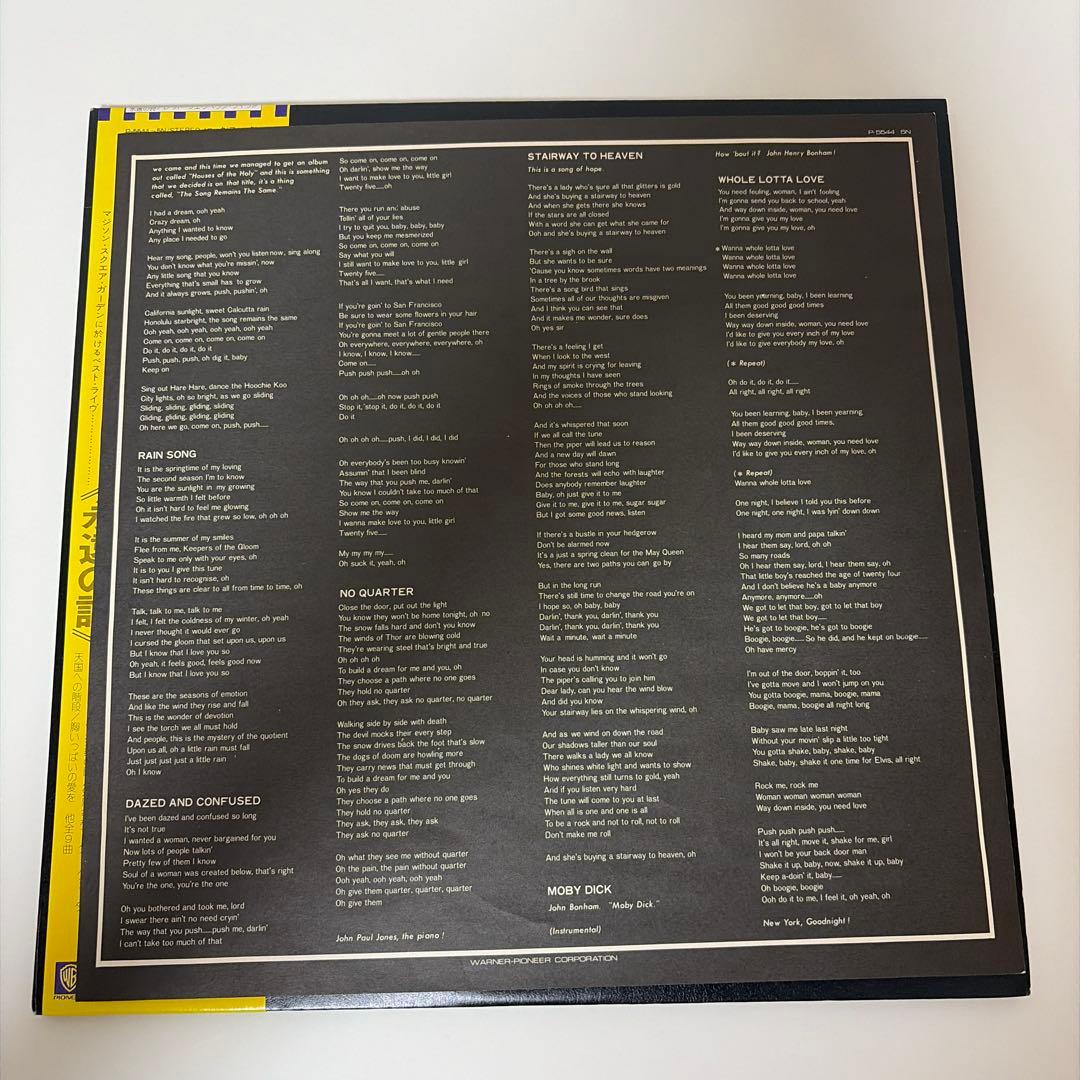 レッド・ツェッペリン / プレゼンス LP2枚セット 帯付き 国内盤