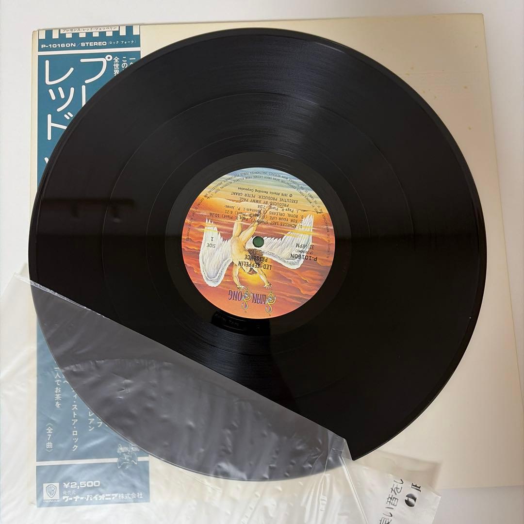 レッド・ツェッペリン / プレゼンス LP2枚セット 帯付き 国内盤