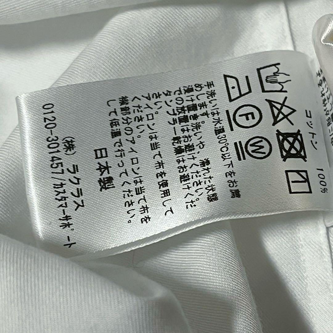 ドゥーズィエムクラス　ワイヤー襟　ブラウス　シャツ　コットン