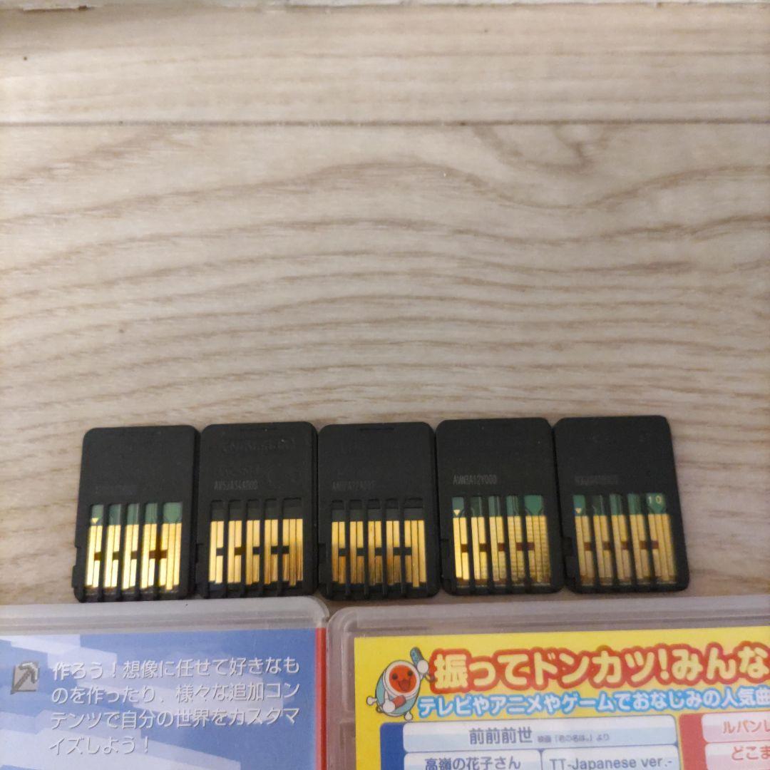 スイッチのカセット