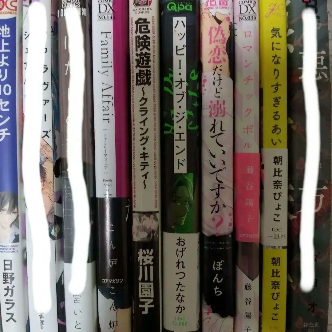 コミックおまとめ売り