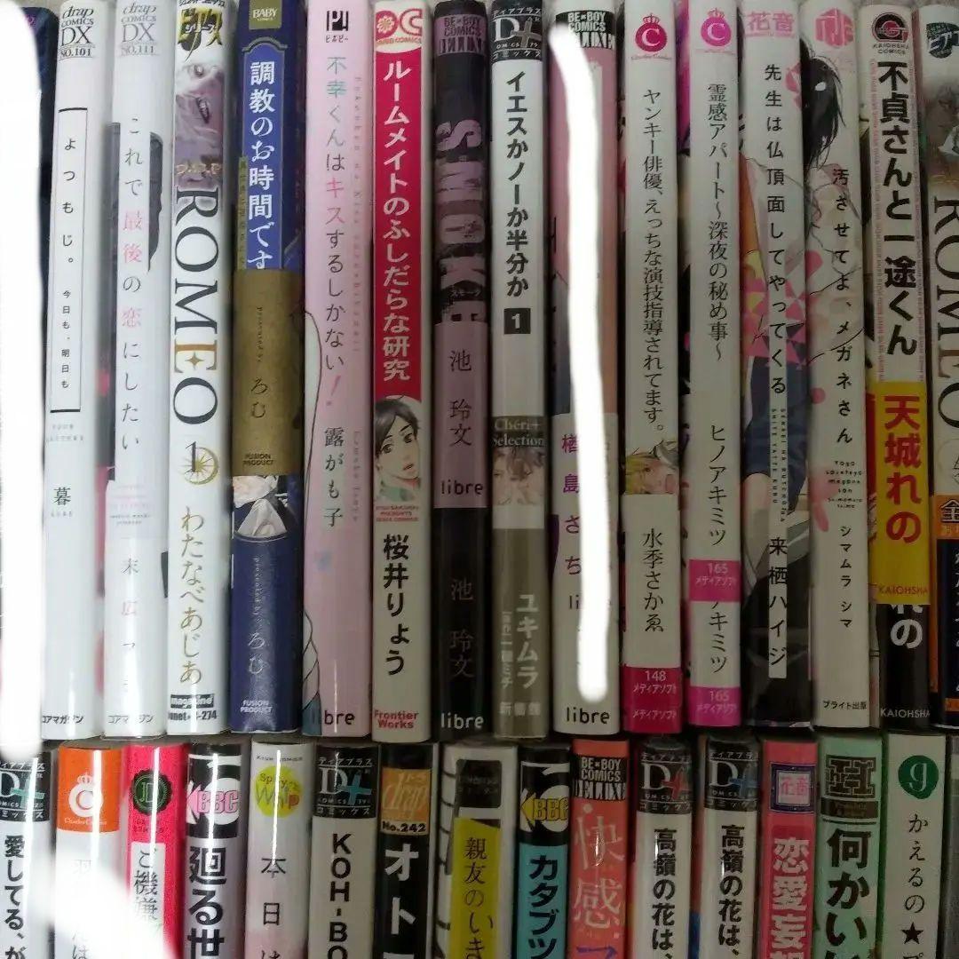 コミックおまとめ売り
