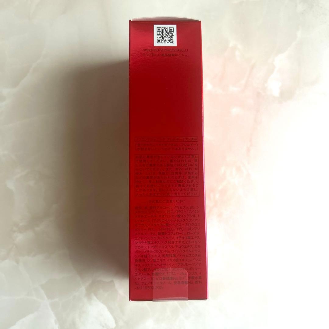 アルティミューン パワライジング コンセントレート IIIn 50ml