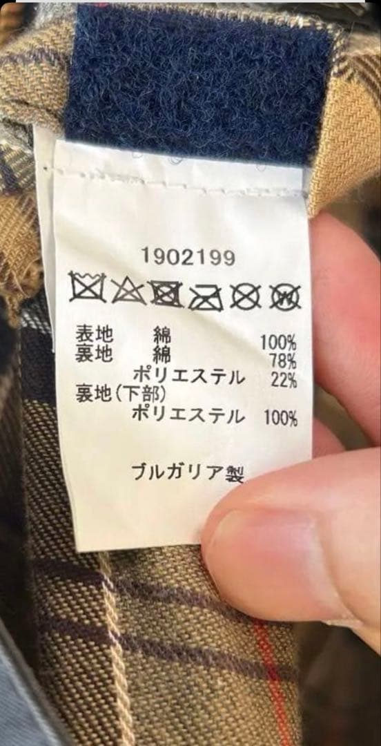 週末セール Barbour Hooded Hunting size40 navy