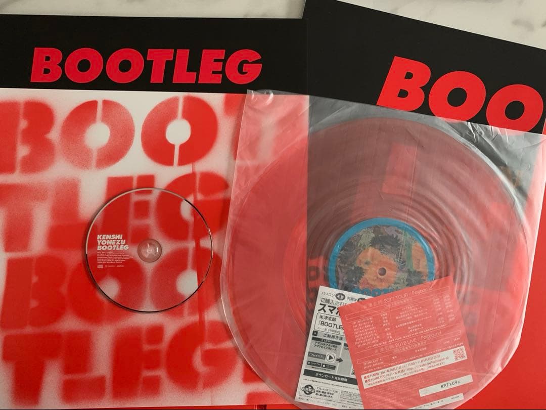 【米津玄師】 BOOTLEG ブート盤(初回限定)⭐︎おまけ付