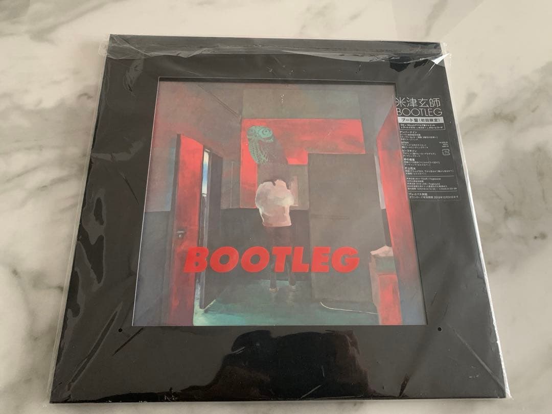 【米津玄師】 BOOTLEG ブート盤(初回限定)⭐︎おまけ付