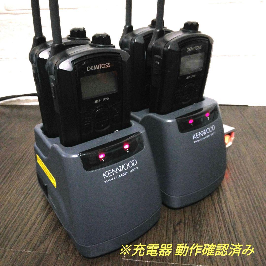 程度良好★純正フルセット KENWOOD UBZ-LP20 特小トランシーバー