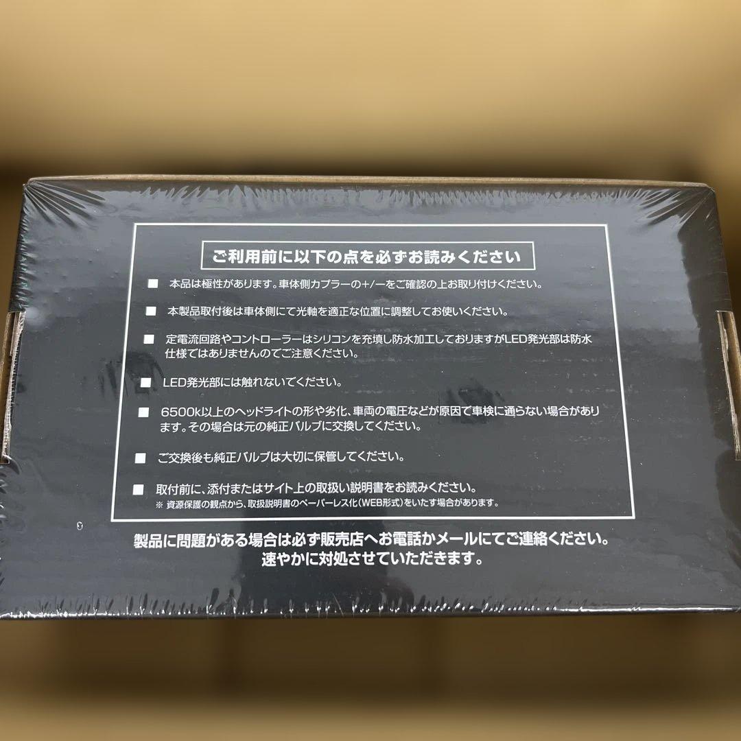 529 HID屋 D4R 20200cd(カンデラ) 6500k 未開封