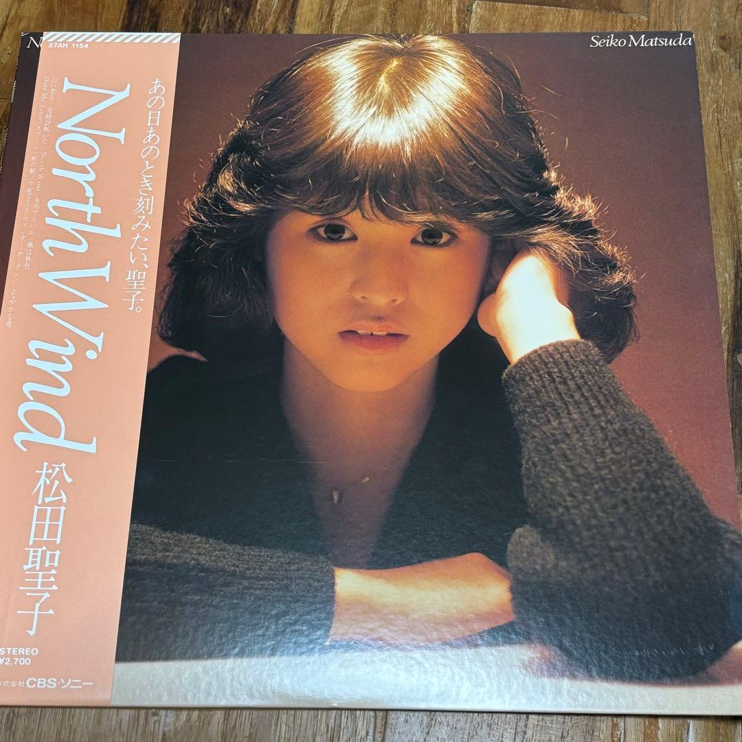 松田聖子　アナログ　レコード　5枚セット　昭和レトロ　邦楽