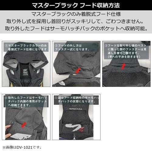 ダイワ　スペシャル バリアテック ショートベスト　2XL【新品】鮎ベスト