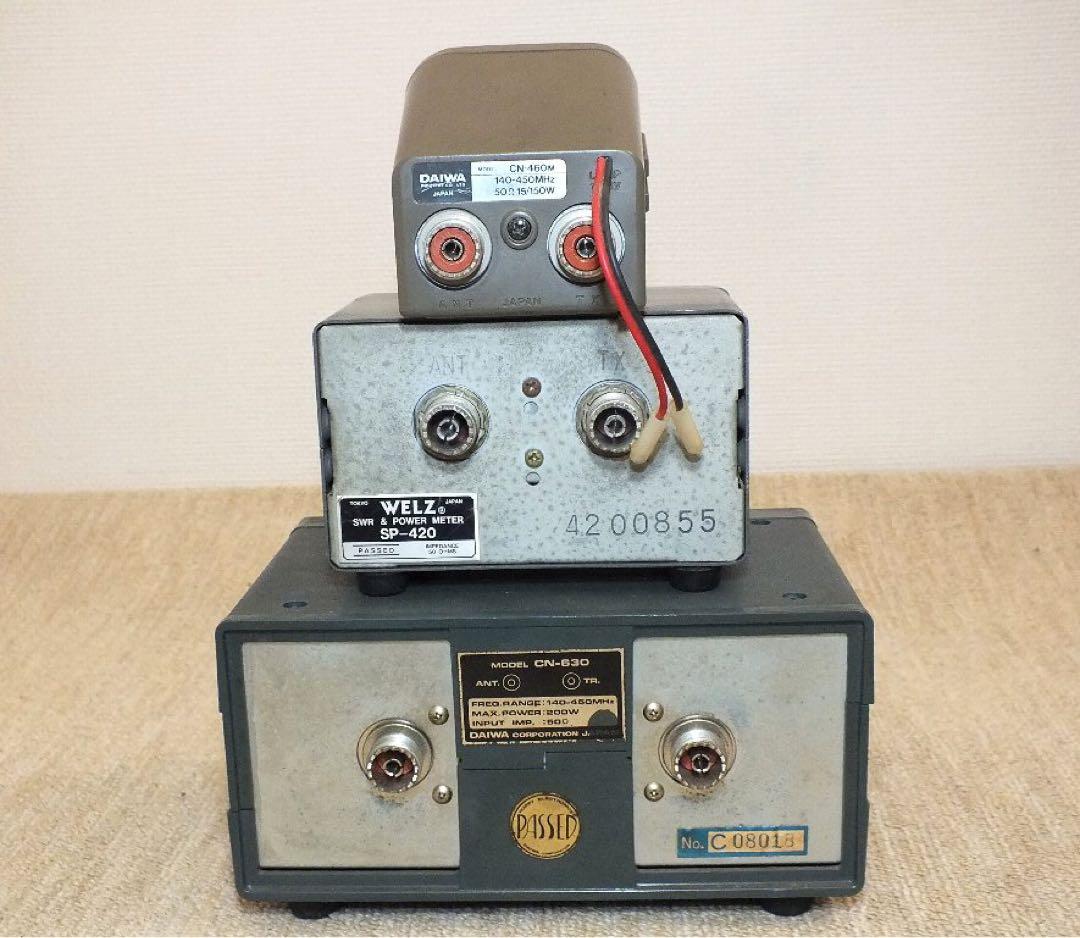 １４４／４３０ＭＨｚ　ＳＷＲ計 ３台