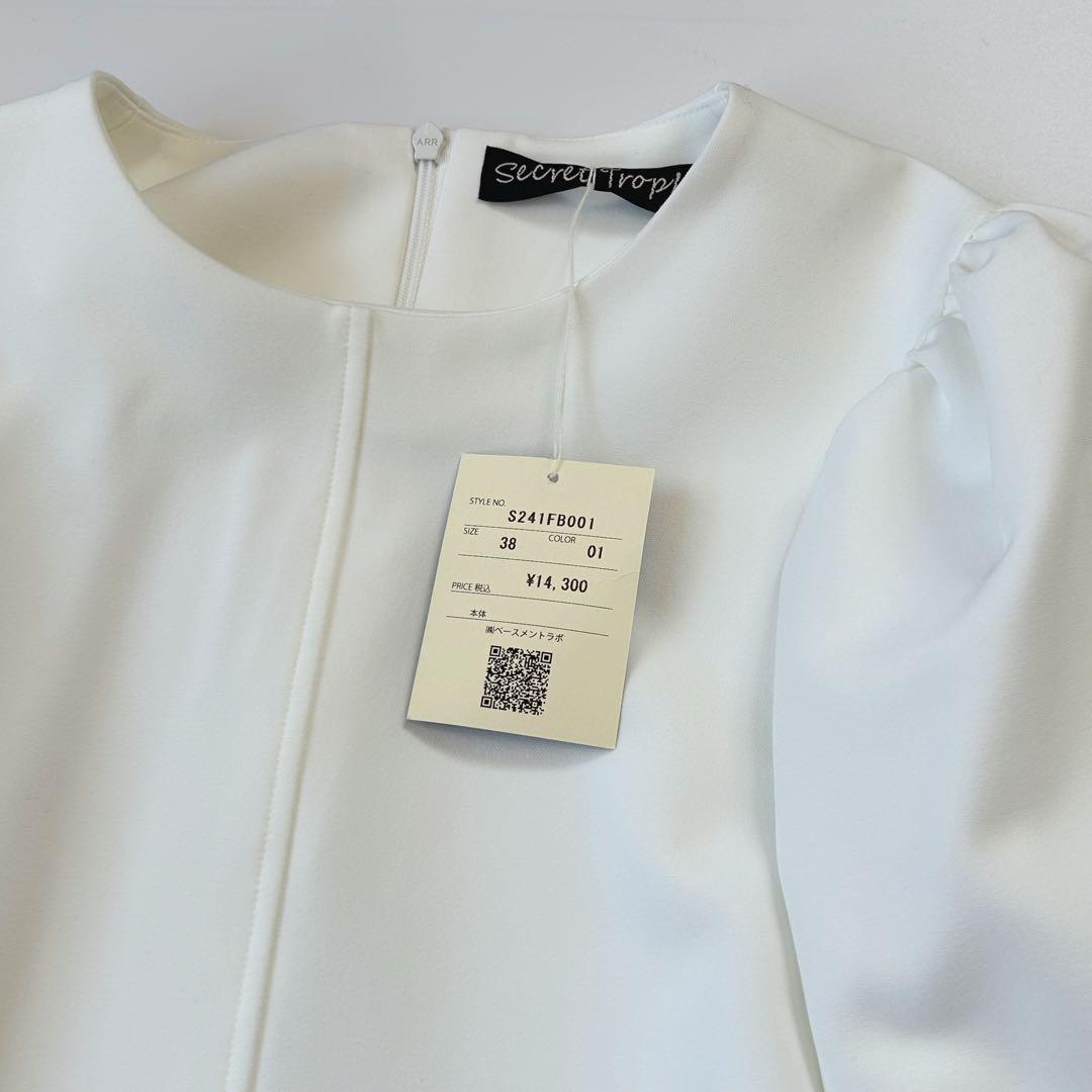 新品タグ付き　シークレットトロフィー　バックフリルブラウス　プルオーバー　白　M