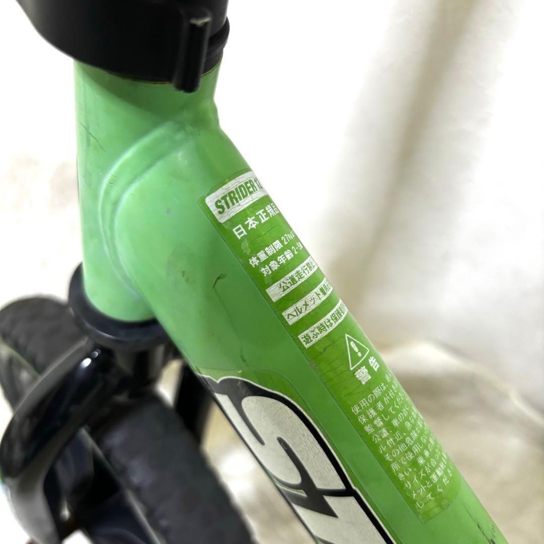 【日本正規品】ストライダー スポーツ 12インチ グリーン