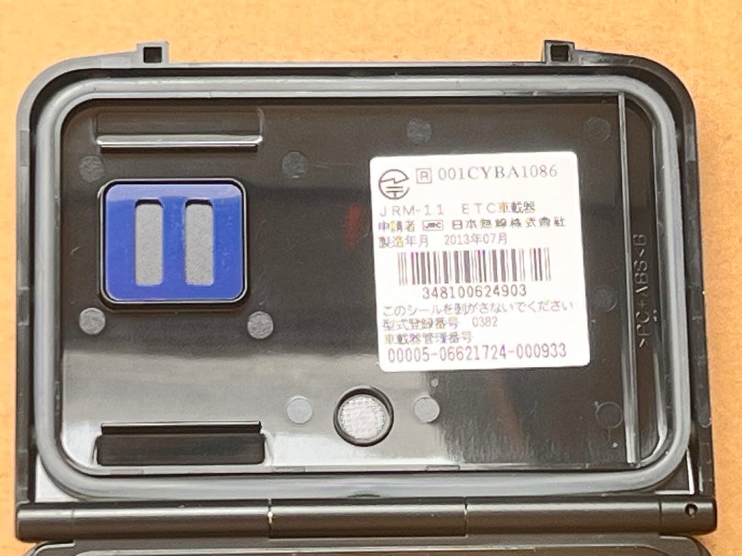 JRC 日本無線 JRM-11 二輪専用ETC車載器 2013年7月