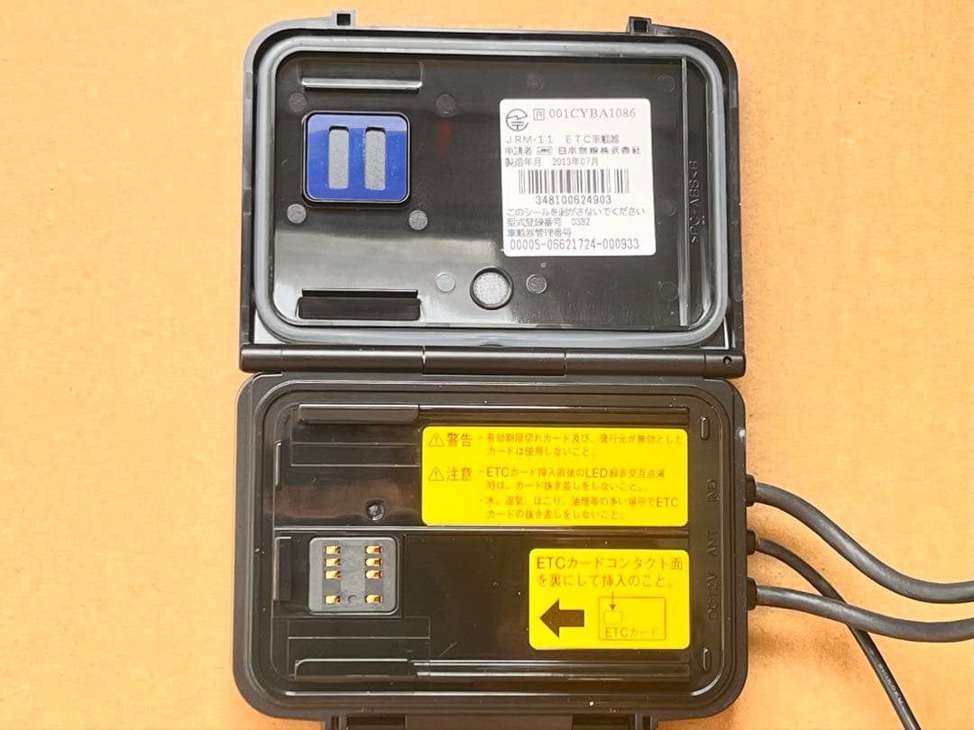 JRC 日本無線 JRM-11 二輪専用ETC車載器 2013年7月