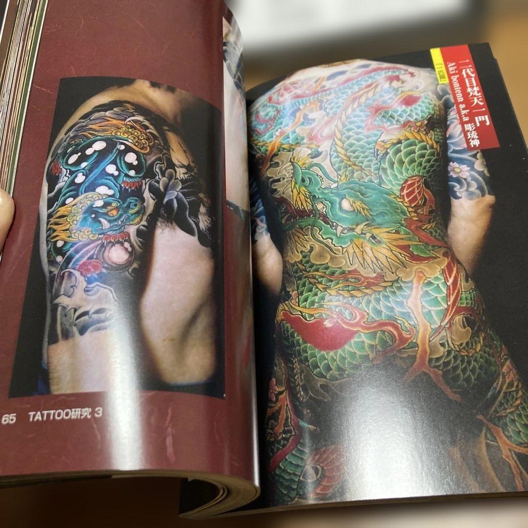 TATTOO研究　4冊　刺青　和彫　春欄刺青　極美刺青　刺青絶佳　恵文社　彫芳