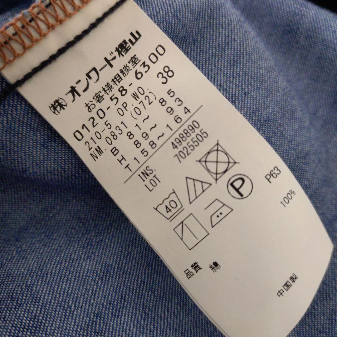 すずらん様★専用