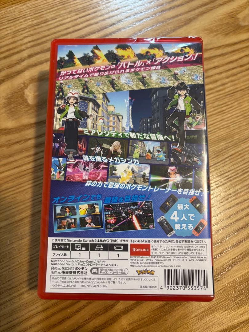 Pokémon Legends ZA Switch 2 Edition ポケモン