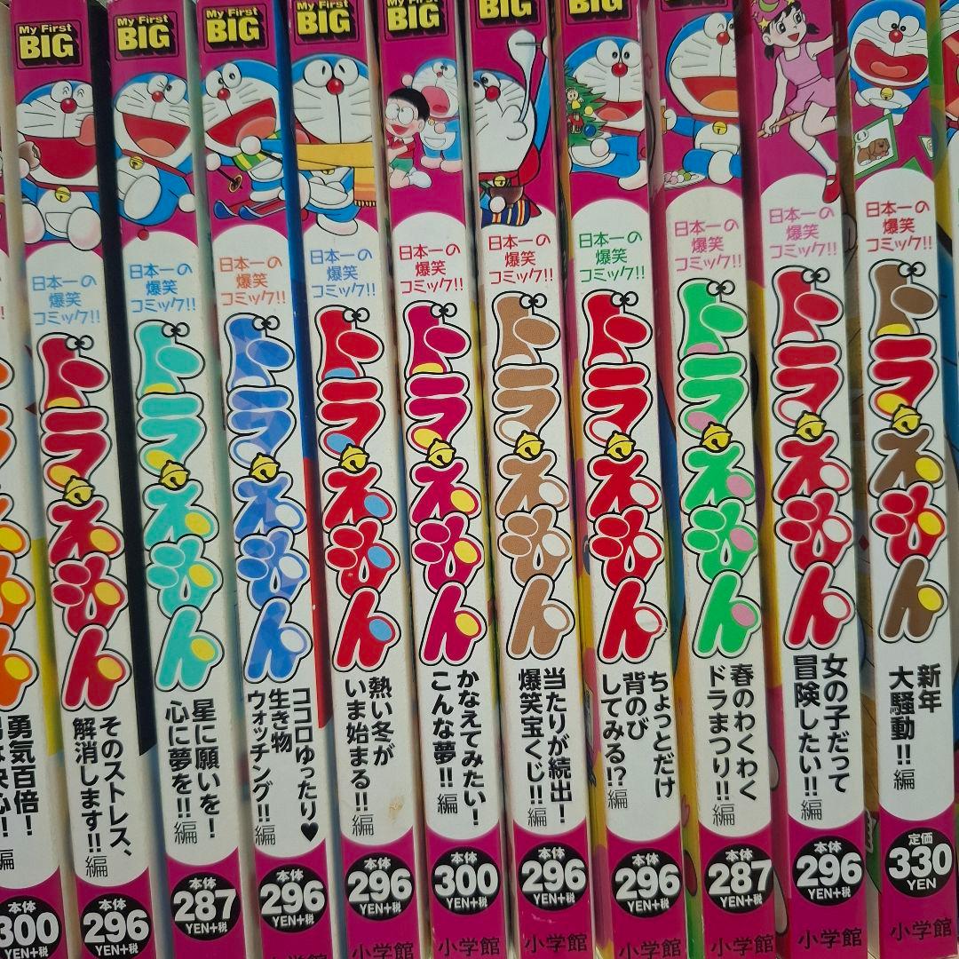 ドラえもん　コンビニコミック 49冊セット