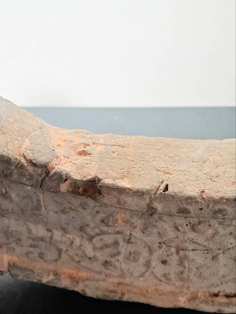 唐草文軒平瓦　古代瓦　新羅　高麗　考古発掘品　古美術　花呼ぶ器　仏教美術