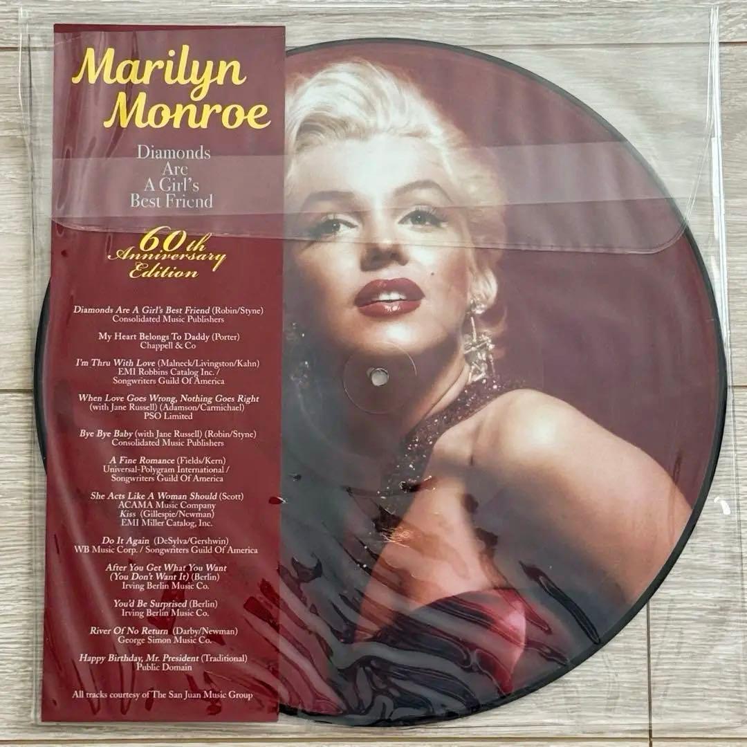 【入手困難】マリリン・モンロー ピクチャーレコード LP