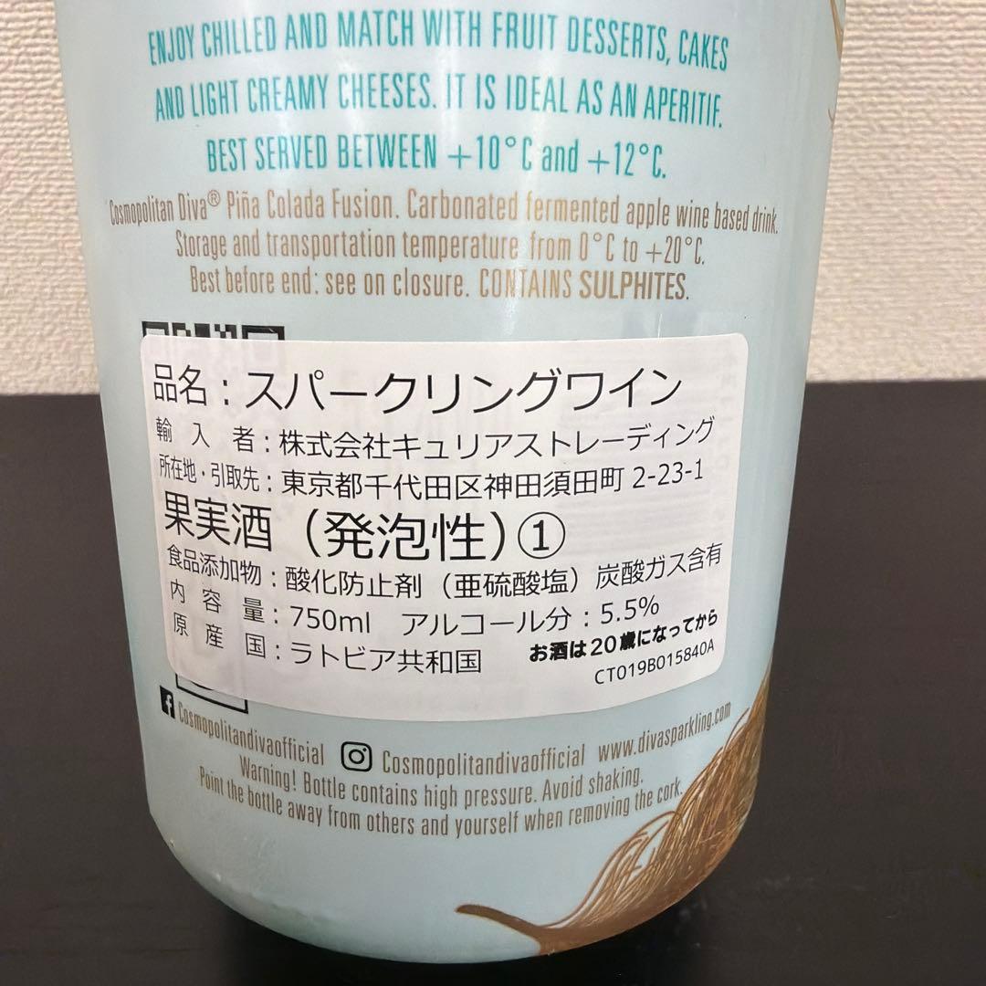 コスモポリタン ディーバ 6本セット(羽6本付き)
