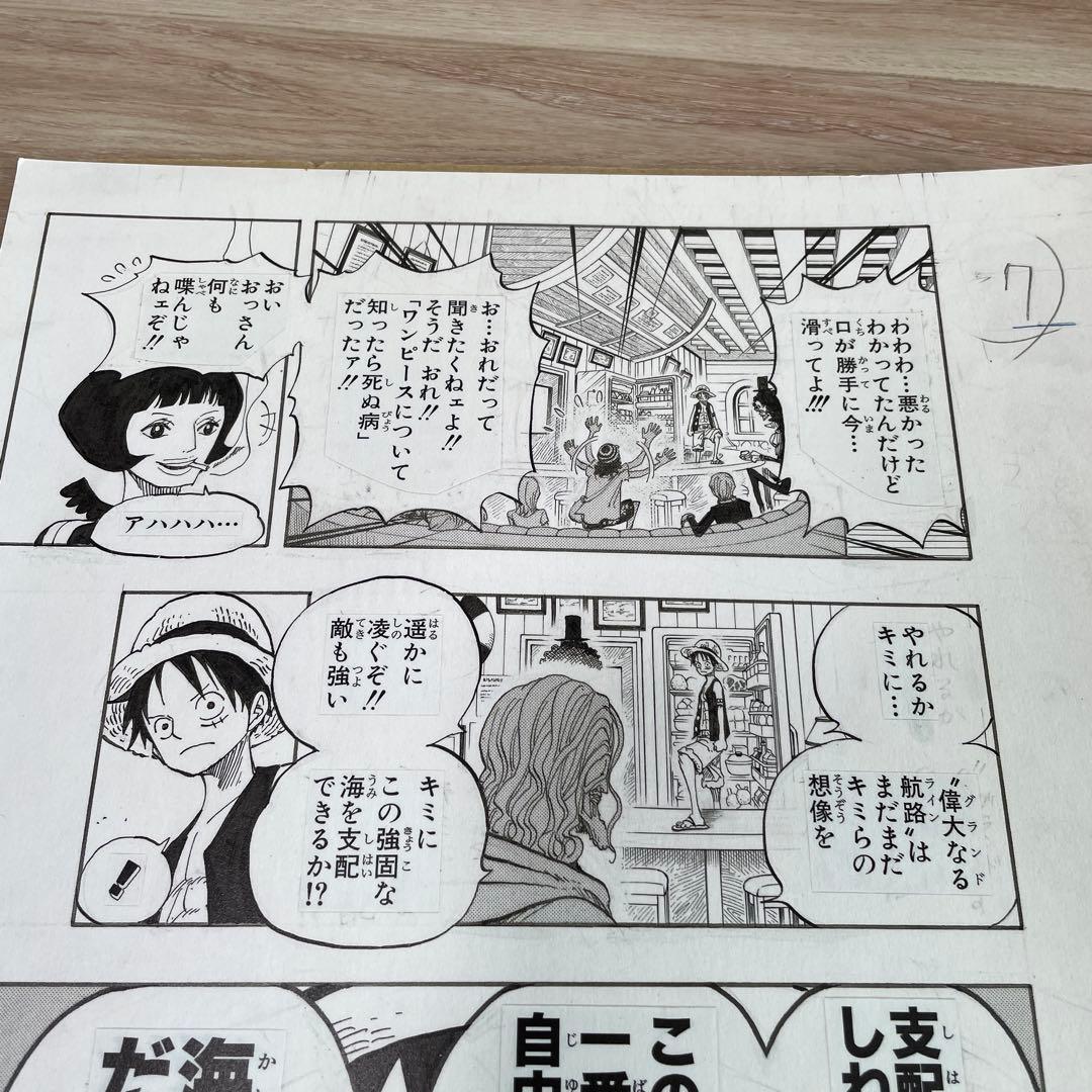 ワンピース2億冊突破記念キャンペーン　複製原画　ノースブルー