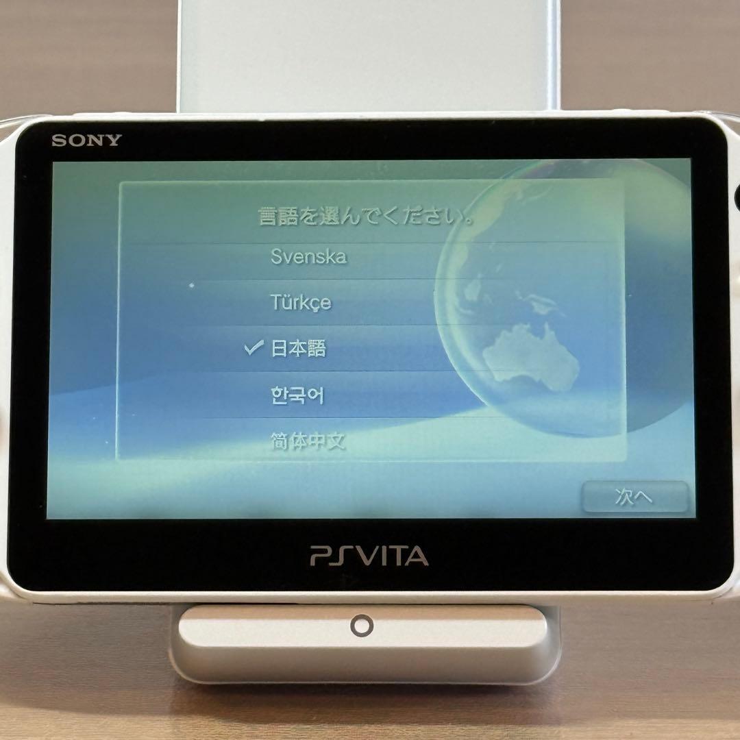 4-081 PSVITA PCH-2000 グレイシャー・ホワイト